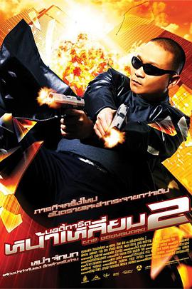 中文字幕日韩一区二区不卡