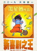 少妇骚